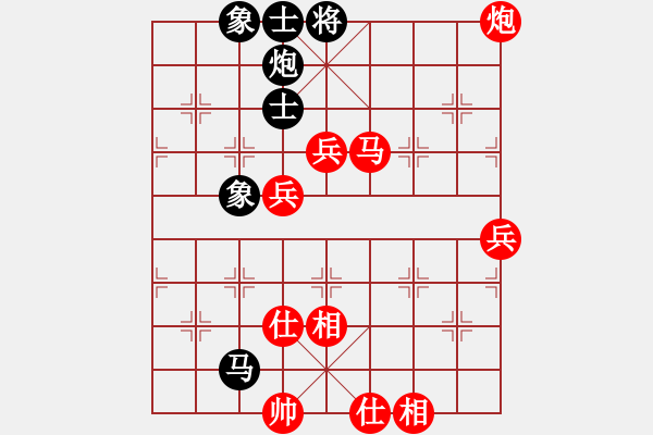 象棋棋譜圖片：bbboy002(0舵)-勝-品茶觀雨(2舵) - 步數(shù)：80 