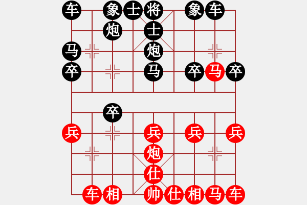 象棋棋譜圖片：廖萬(6級)-負(fù)-bbboy002(3級) - 步數(shù)：20 