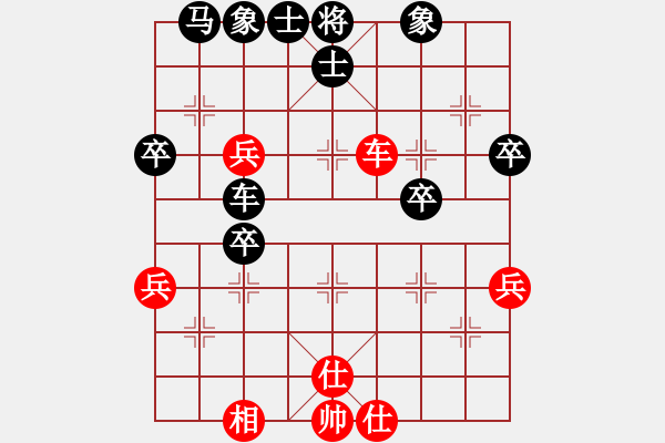 象棋棋譜圖片：廖萬(6級)-負(fù)-bbboy002(3級) - 步數(shù)：50 