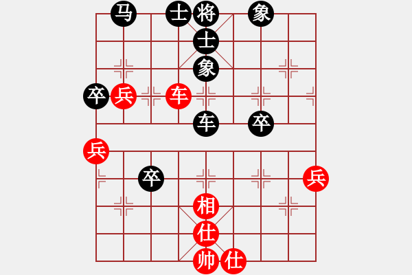 象棋棋譜圖片：廖萬(6級)-負(fù)-bbboy002(3級) - 步數(shù)：60 