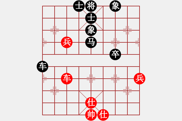 象棋棋譜圖片：廖萬(6級)-負(fù)-bbboy002(3級) - 步數(shù)：70 