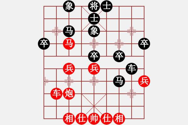 象棋棋譜圖片：奕士(7級)-負-我是探花郎(3級) - 步數(shù)：40 