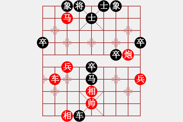 象棋棋譜圖片：奕士(7級)-負-我是探花郎(3級) - 步數(shù)：70 