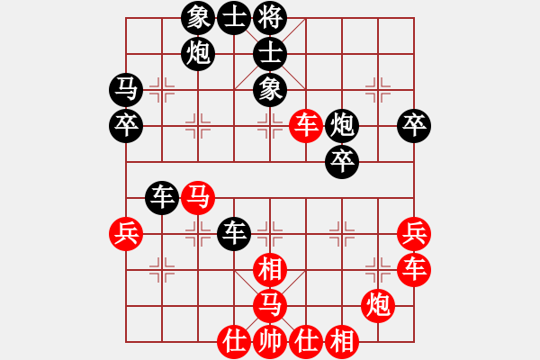 象棋棋譜圖片：老虎長翅膀(9段)-和-隕落之星(7段) - 步數(shù)：50 