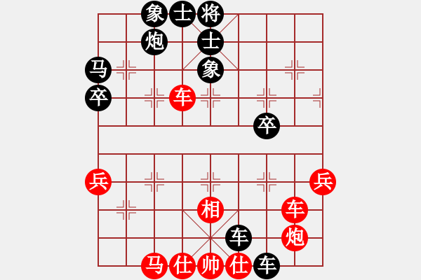 象棋棋譜圖片：老虎長翅膀(9段)-和-隕落之星(7段) - 步數(shù)：60 