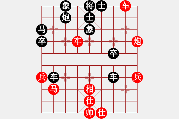 象棋棋譜圖片：老虎長翅膀(9段)-和-隕落之星(7段) - 步數(shù)：70 