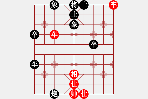 象棋棋譜圖片：老虎長翅膀(9段)-和-隕落之星(7段) - 步數(shù)：80 