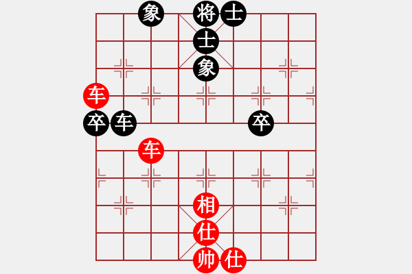 象棋棋譜圖片：老虎長翅膀(9段)-和-隕落之星(7段) - 步數(shù)：90 