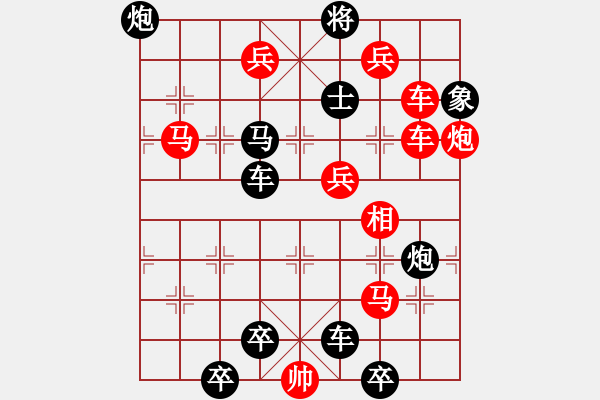 象棋棋谱图片：第207关 宜阳之战 - 步数：0 