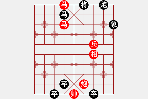 象棋棋谱图片：第207关 宜阳之战 - 步数：30 