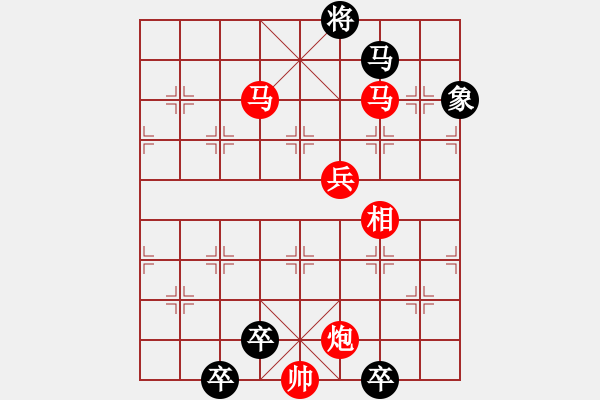 象棋棋谱图片：第207关 宜阳之战 - 步数：37 