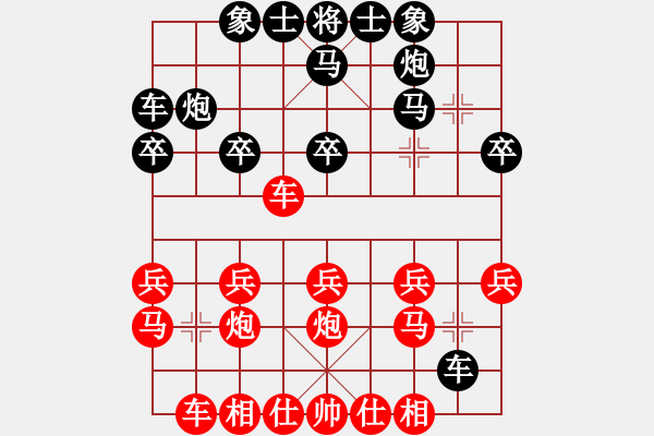 象棋棋譜圖片：2015年成都名手賽C組 綿陽張華明先負重慶張勇 - 步數(shù)：20 