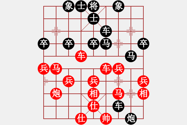 象棋棋譜圖片：2015年成都名手賽C組 綿陽張華明先負重慶張勇 - 步數(shù)：40 