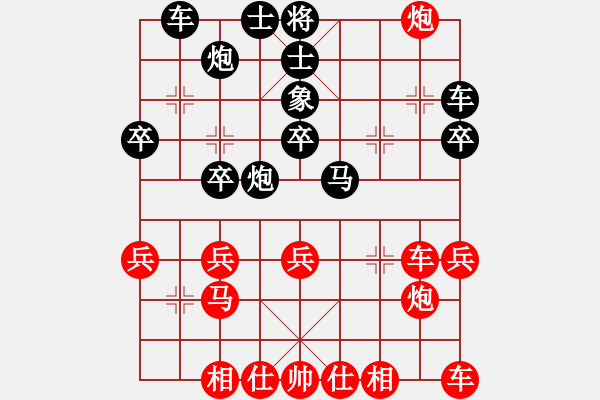 象棋棋譜圖片：縱橫天下一(7段)-勝-神奇花藤(6段) - 步數(shù)：30 