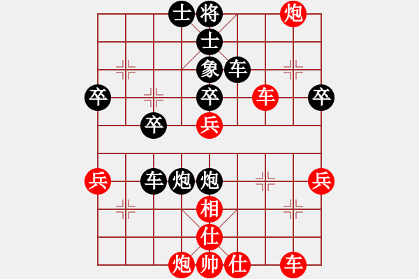 象棋棋譜圖片：縱橫天下一(7段)-勝-神奇花藤(6段) - 步數(shù)：50 