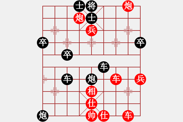 象棋棋譜圖片：縱橫天下一(7段)-勝-神奇花藤(6段) - 步數(shù)：59 