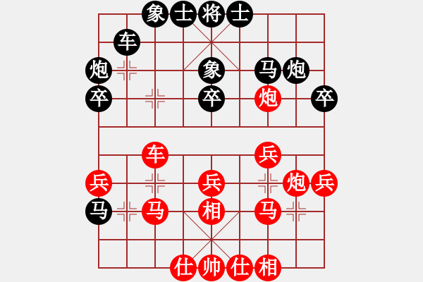 象棋棋譜圖片：浙江非奧棋類俱樂部 金海英 勝 上海象協(xié)隊 宇詩琪 - 步數(shù)：30 