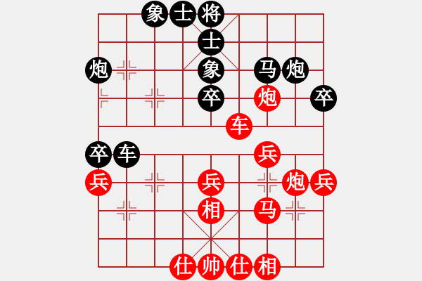 象棋棋譜圖片：浙江非奧棋類俱樂部 金海英 勝 上海象協(xié)隊 宇詩琪 - 步數(shù)：40 