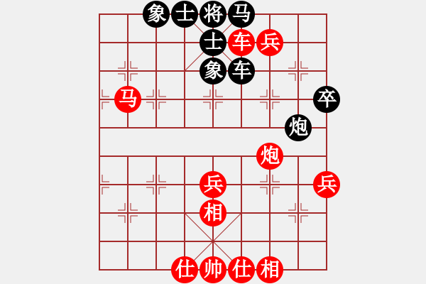 象棋棋譜圖片：浙江非奧棋類俱樂部 金海英 勝 上海象協(xié)隊 宇詩琪 - 步數(shù)：67 