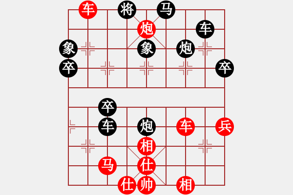 象棋棋譜圖片：表格 - 步數(shù)：10 