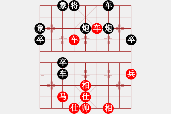 象棋棋譜圖片：表格 - 步數(shù)：20 