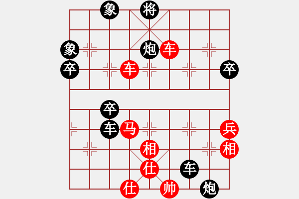 象棋棋譜圖片：表格 - 步數(shù)：30 