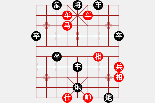 象棋棋譜圖片：表格 - 步數(shù)：40 