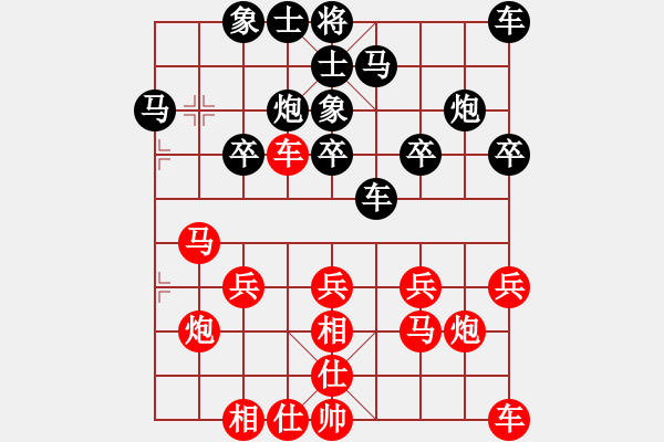 象棋棋谱图片：汪洋 先和 赵鑫鑫 - 步数：20 