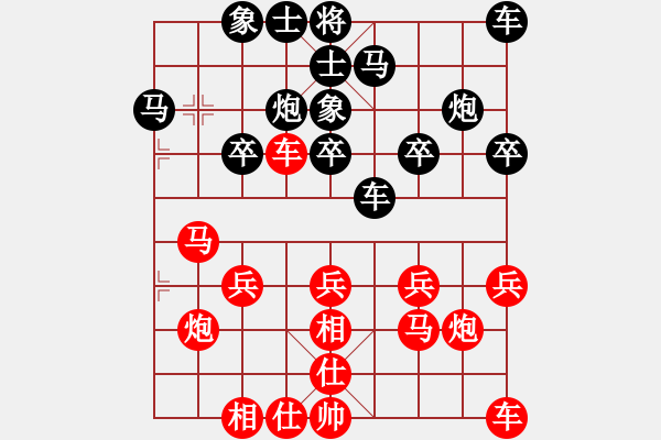 象棋棋譜圖片：汪洋 先和 趙鑫鑫 - 步數(shù)：20 