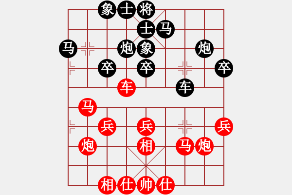 象棋棋谱图片：汪洋 先和 赵鑫鑫 - 步数：30 