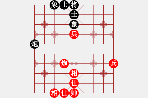 象棋棋谱图片：汪洋 先和 赵鑫鑫 - 步数：60 