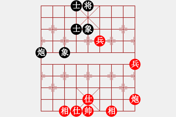 象棋棋譜圖片：汪洋 先和 趙鑫鑫 - 步數(shù)：70 