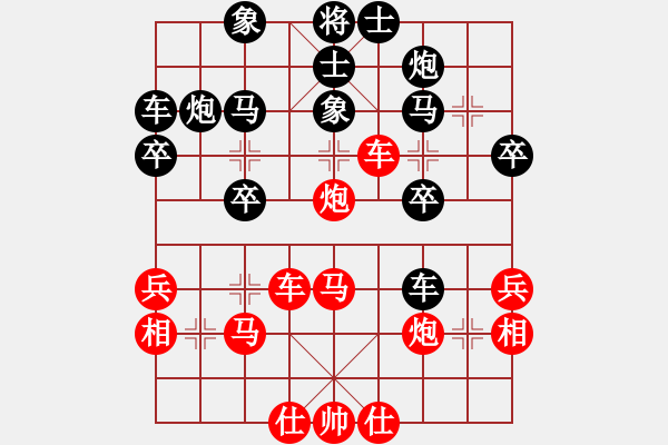 象棋棋谱图片：许银川(3级)-胜-棋坛之怪杰(日帅) - 步数：40 