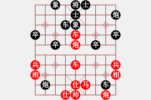 象棋棋谱图片：许银川(3级)-胜-棋坛之怪杰(日帅) - 步数：60 