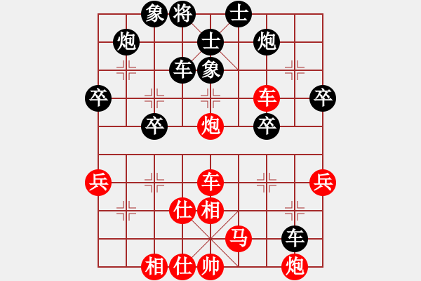 象棋棋谱图片：许银川(3级)-胜-棋坛之怪杰(日帅) - 步数：70 
