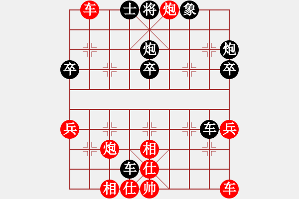 象棋棋譜圖片：布衣心禪[紅] -VS- 飛龍在天[黑]（紅先勝）仙人指路對中炮 - 步數(shù)：40 