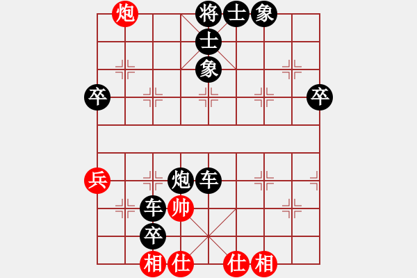 象棋棋譜圖片：【非凡華彩】精英々雪 負(fù) 楚漢之神龍擺尾 - 步數(shù)：62 