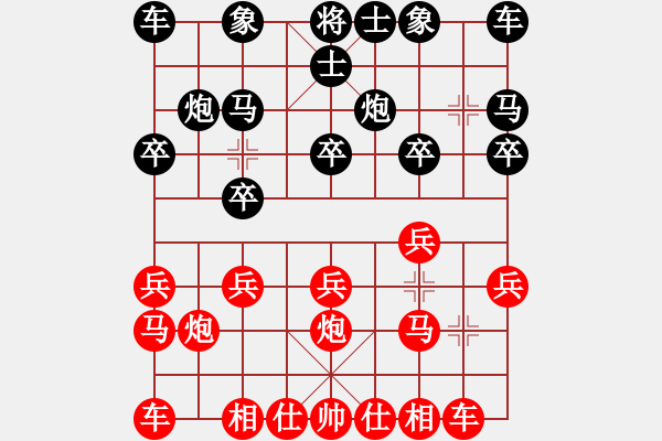 象棋棋譜圖片：扈家山先勝夏云堂 - 步數(shù)：10 