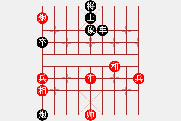 象棋棋譜圖片：順炮兩頭蛇對進中卒3.pgn - 步數(shù)：100 