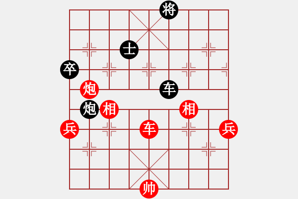 象棋棋譜圖片：順炮兩頭蛇對進中卒3.pgn - 步數(shù)：110 