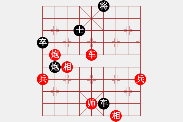 象棋棋譜圖片：順炮兩頭蛇對進中卒3.pgn - 步數(shù)：120 