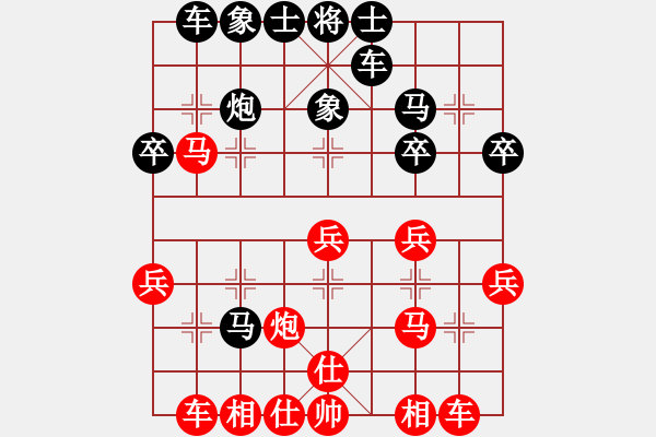 象棋棋譜圖片：順炮兩頭蛇對進中卒3.pgn - 步數(shù)：30 