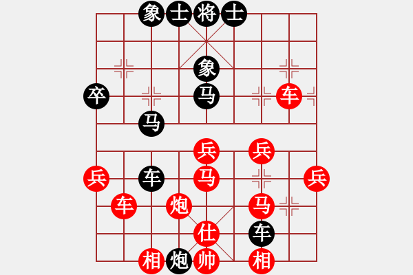 象棋棋譜圖片：順炮兩頭蛇對進中卒3.pgn - 步數(shù)：60 