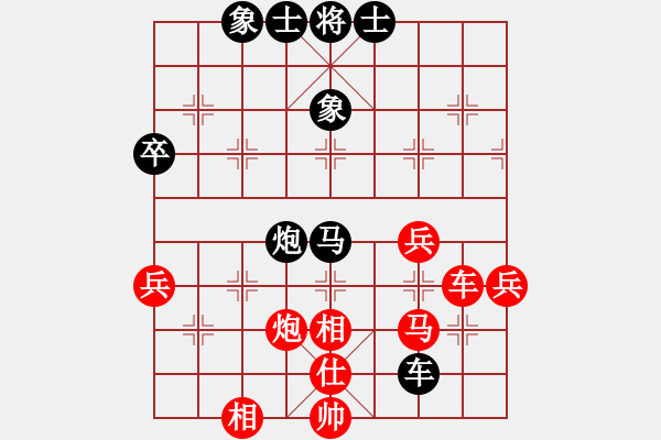 象棋棋譜圖片：順炮兩頭蛇對進中卒3.pgn - 步數(shù)：70 