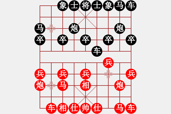 象棋棋譜圖片：陳啟明     先勝 傅光明     - 步數(shù)：10 