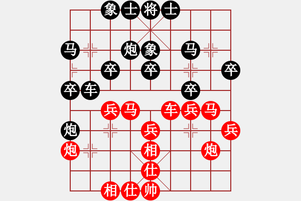 象棋棋譜圖片：陳啟明     先勝 傅光明     - 步數(shù)：30 