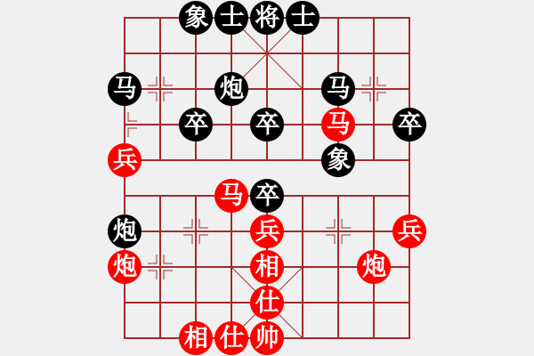 象棋棋譜圖片：陳啟明     先勝 傅光明     - 步數(shù)：38 