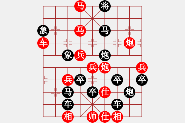 象棋棋譜圖片：狗年旺旺05-25（時(shí)鑫 試擬） - 步數(shù)：20 