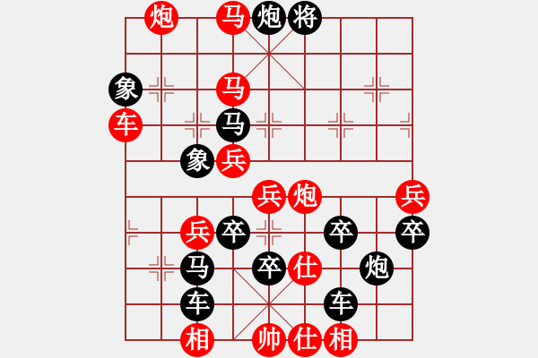 象棋棋譜圖片：狗年旺旺05-25（時(shí)鑫 試擬） - 步數(shù)：30 