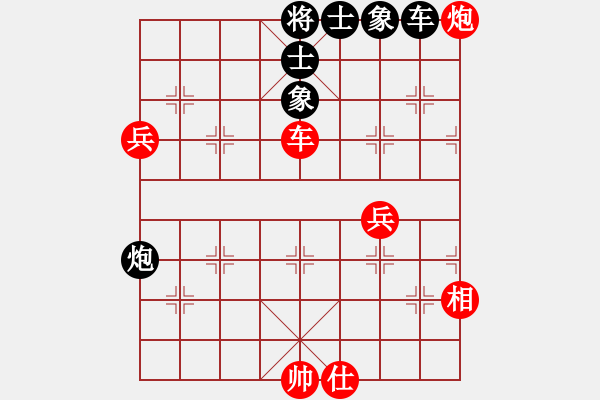 象棋棋譜圖片：2020.4.24.6好友十分鐘后勝陳秀生 - 步數(shù)：80 